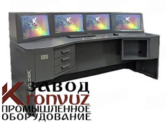 Пульты дежурного КРОНВУЗ